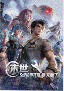 落地窗憋txt第一叙事段章节整理页面